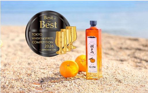 アジア最大級の蒸留酒コンペティション 「TWSC2026」にて 『クラフトジン瀬戸内 甘夏』が 最高賞「Best of the Best」を受賞！