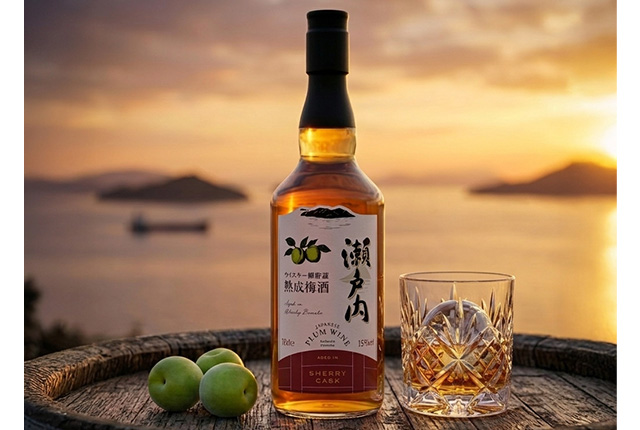 『熟成梅酒 瀬戸内 -ウイスキー樽貯蔵-』通年販売開始のお知らせ