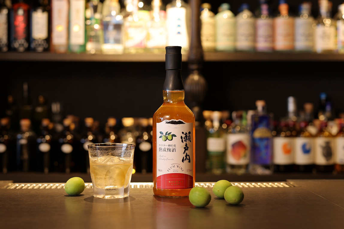 熟成梅酒 瀬戸内 -ウイスキー樽貯蔵-